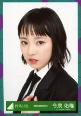 2025年最新】今泉佑唯の人気アイテム - メルカリ