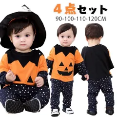 カボチャ 魔法師 子供 ハロウィン衣装 カボチャ コスプレ ハロウィン 衣装　子供 魔法師 コスチューム 子供用 パーカー 子供 キッズ　ハロウィン 仮装 コスプレ 衣装 男の子 80cm 90cm 100cm 110cm halloween28