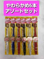 エビス　プレミアムケア　ラージ　やわらかめ　歯ブラシ　はぶらし　6本のサムネイル