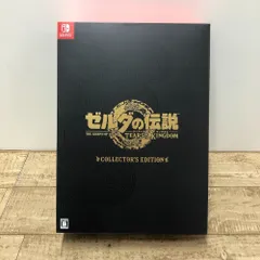 ゼルダの伝説　Switch まとめ売り 楽天市場】ゼルダの伝説 ブレス オブ ザ ワイルド（Nintendo