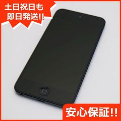 超美品 iPod touch 第5世代 32GB ブラック 即日発送 MD723J/A MD723J/A Apple 本体 土日祝発送OK 05000