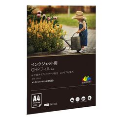 A4 OHPフィルム インクジェット用 25枚 ノーカット キンブレ ペンライト