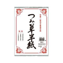 さよなら絶望先生 ブックカバー - メルカリ