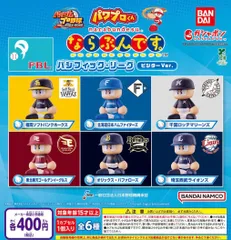 ファイターズ　ガチャ 北海道日本ハムファイターズ グッズ【公式】 on X