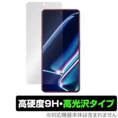 2024年最新】realme gt neo5 seの人気アイテム - メルカリ