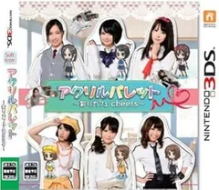 アクリルパレット~彩りカフェ・Cheers~ - 3DS