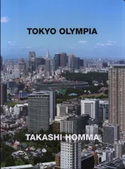 2025年最新】ホンマタカシ tokyoの人気アイテム - メルカリ