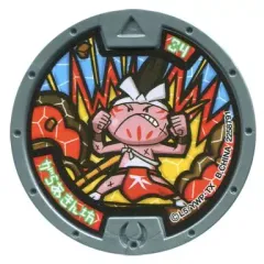 初期　希少　妖怪メダル　第3章　3BOXセット　未開封 Yokai Medal Chapter 3: Opening them all! - YouTube