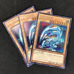 遊戯王デュエルモンスターズ QCCP/JP001SE 青眼の白龍(ブルー