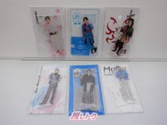 Snow Man 目黒蓮 アクリルスタンド 6点セット