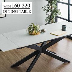 セラミック天板 ダイニングテーブル 伸長式 テーブル 160cm 220cm エクステンション 伸縮テーブル スチール脚 選べる3色 送料無料