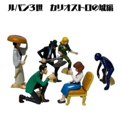 HGシリーズ ルパン三世3 カリオストロの城編 全6種コンプセット - メルカリ