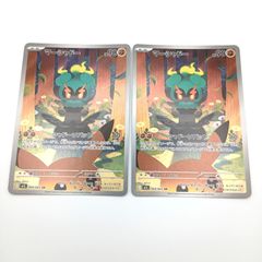 メガシンフォニア　メガラティオスEX SAR SR ポケカ メガシンフォニア メガラティアスex SAR ポケモンカード