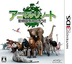 【中古】(未使用･未開封品)アニマルリゾート 動物園をつくろう!! - 3DS