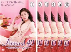 2025年最新】Around40～注文の多いオンナたち～の人気アイテム