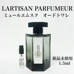 限定 ラルチザン ミュールエムスク EDT 50ml - 香水