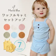 子供 セットアップ 子供服 上下セット ワッフル コットン 女の子 男の子 綿   子供服 おしゃれ 春 夏 秋 おすすめ 半ズボン 短パン シンプル キャミソール 部屋着 ルームウェア 綿 ナチュラル raxk01