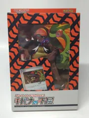 抽選販売】ポケモンカードゲーム ソード&シールド トレーナー