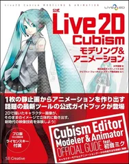 LIVE2Dの人気アイテム【2024年最新】 - メルカリ