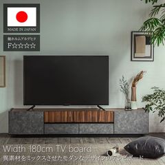 テレビ台 テレビスタンド TVボード 180cm ローボード 日本製 国産 完成品 低ホルムアルデヒド F☆☆☆☆ 収納 ロータイプ テレビボード おしゃれ【BEH】