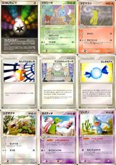 tu9 -9 ポケモン カード まとめ 砂漠のきせき 他 マルチエネルギー マグマラシ なんでもなおしW マユミのネットサーチ ふしぎなアメ ジグザグ FKSI 2401