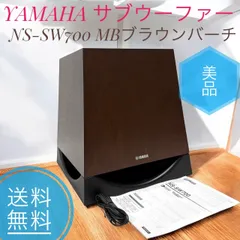 2025年最新】ns-sw700の人気アイテム - メルカリ