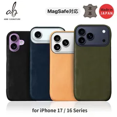 国内正規品 ABBI SIGNATURE iPhone17/Air LISCIO MagSafe対応 バックカバー 本革 日本製 ABS27868i17 ABS27869i17A ABS27868i17 ABS27869i17A