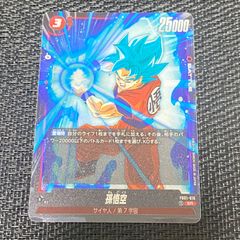 ドラゴンボールスーパーカードゲーム　覚醒の鼓動　SR 孫悟飯