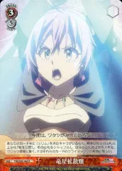 2026年最新】転スラ ヴァイス デッキの人気アイテム - メルカリ