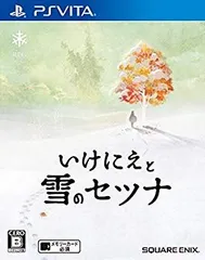 【中古】【非常に良い】いけにえと雪のセツナ - PSVita ggw725x