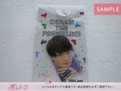 ジャニーズJr. - 作間龍斗　アクキー　アクリルキーホルダー 3 作間龍斗 ACEes アクリルキーホルダー アクキー - メルカリ