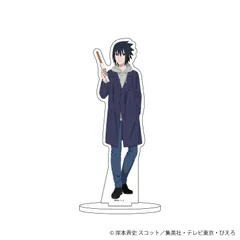 【新品/公式】NARUTO＆BORUTO_キャラアクリルフィギュア41/うちはサスケ テーマパークver.(描き下ろしイラスト) 公式グッズ colleize
