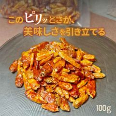 希少】パッチ ピスタチオ ドバイチョコ Patchi Kunafa 145g - メルカリ