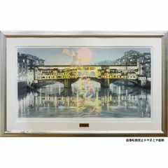 希少◆EDITIONS VISION NOUVELLE◆笹倉鉄平◆絵画◆おまけ付 希少◇EDITIONS VISION NOUVELLE◇笹倉鉄平◇絵画◇おまけ付特別