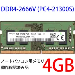 2024年最新】中古pc ノートの人気アイテム - メルカリ