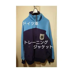 実物 ドイツ軍 トレーニングジャケット 希少 A－5