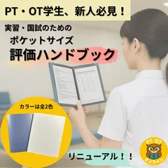 ⭐︎新品未使用4冊セット⭐︎理学療法教科書 ポイント10倍】 Amazon.com: 理学療法ハンドブック改訂第4版 4巻