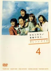 全巻セット【中古】DVD▼オレンジデイズ(5枚セット)Story#1～LastStory レンタル落ち オレンジデイズ 全5枚 Story#1〜LastStory レンタル落ち 全巻