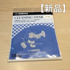 YAMAHA　ディズニークリーニングスワブ　CLSTPHRD2