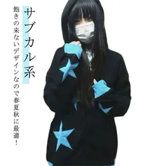 サブカル系 長袖 パーカー ジャージ レディース 地雷系 Y2K 服 スポーツウェア ゆったり 春秋 ジップアップ トレーナー コフード付き ート アウター スウェット 学生 ストリート系 配色 切り替え