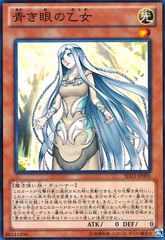 遊戯王 美品〜極美品 青き眼の乙女 ゴールドシークレット 9枚セット