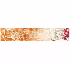 【中古】タオル・手ぬぐい 宮下愛 マフラータオル 「NTTドコモ×映画 ラブライブ! 虹ヶ咲学園スクールアイドル同好会 完結編 第1章」
