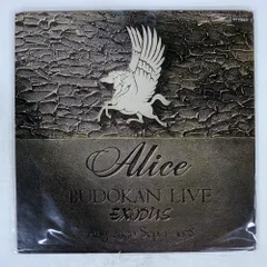 さ*く様 アリス 武道館ライブ 78 DVD 新品未開封 さ*く様 アリス 武道館ライブ 78 DVD 新品未開封 売れ筋商品 未