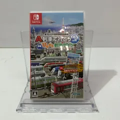 Amazon.co.jp: A列車で行こう ひろがる観光ライン ガイドブック