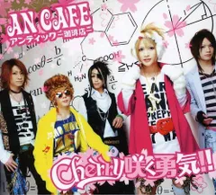 アンカフェ DVD※転売禁止 アンカフェ DVD※転売禁止 - メルカリ