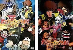 ヤングハーロックを追え!コスモウォーリア零外伝(1)(2)　松本零士 原作 ヤングハーロックを追え!コスモウォーリア零外伝(1)(2) 松本零士