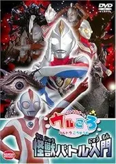 2024年最新】ウルトラマンボーイのウルころ [dvd]の人気アイテム - メルカリ