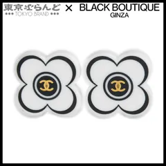 シャネル CHANEL フラワーモチーフ イヤリング 02P ホワイトxブラック プラスチック ココマーク レディース 101806483