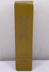 2025年最新】YA-MAN 化粧下地の人気アイテム - メルカリ