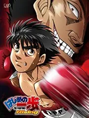 2025年最新】はじめの一歩 dvd boxの人気アイテム - メルカリ